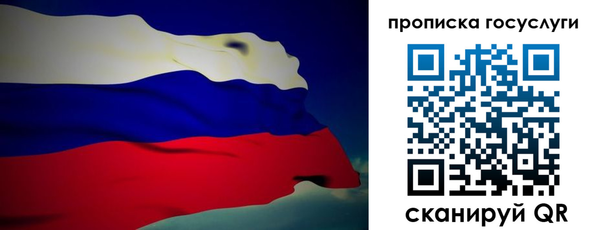 прописка регистрация в Моздоке