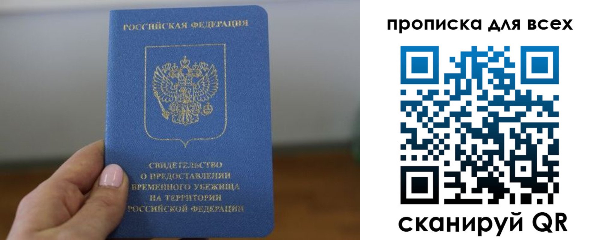 регистрация для дет. сада в Моздоке
